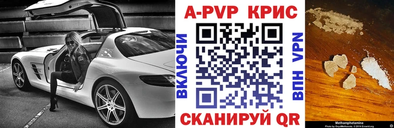 Все наркотики Красково A PVP АМФЕТАМИН ГАШ Каннабис Кокаин