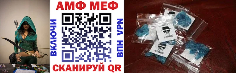 АМФЕТАМИН VHQ Красково