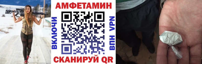 даркнет формула  Красково  Amphetamine VHQ 