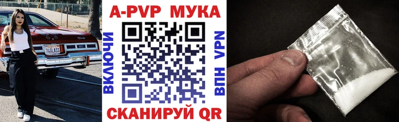 купить  цена  Красково  кракен   Alpha PVP кристаллы 
