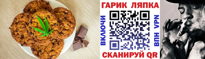 KRAKEN ССЫЛКА  Красково  Печенье с ТГК марихуана 