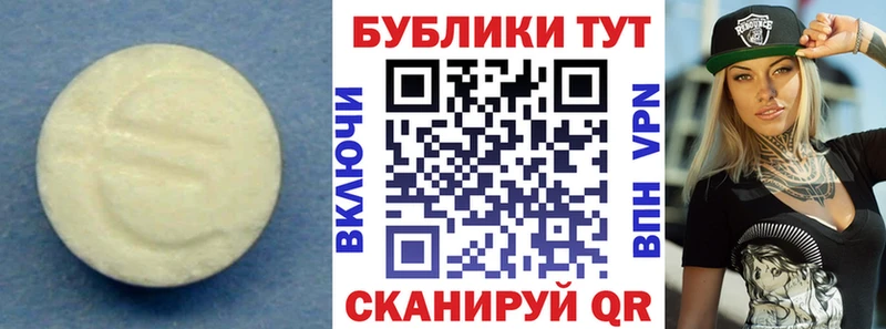 Экстази круглые Красково