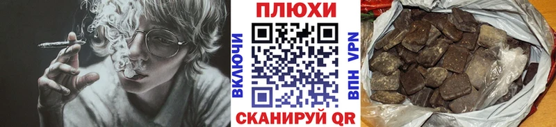 площадка Telegram  Красково  ГАШ гашик 
