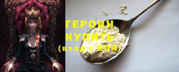 гашишное масло Арсеньев
