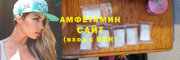 ГАЛЛЮЦИНОГЕННЫЕ ГРИБЫ Алексеевка