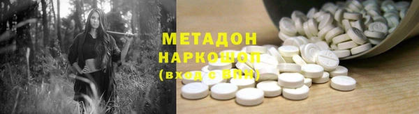 MDMA Аркадак