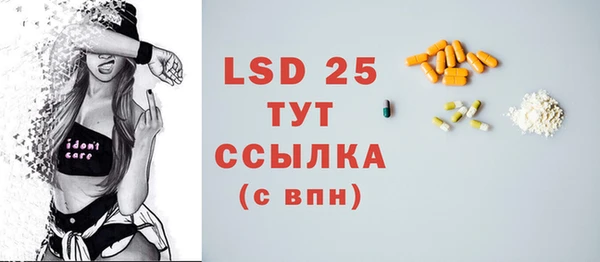 героин Абдулино