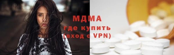 героин Абдулино