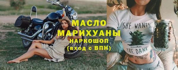 альфа пвп Дубна