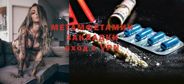 мефедрон VHQ Алзамай