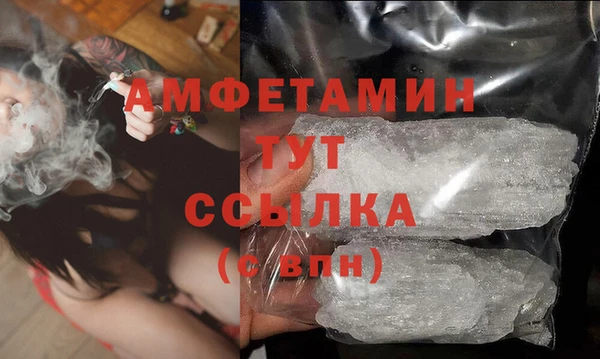 мефедрон VHQ Алзамай