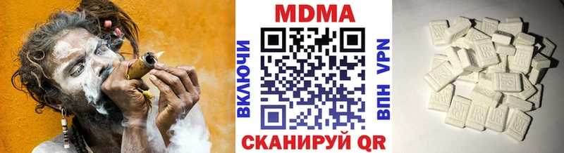 как найти   Красково  MDMA VHQ 