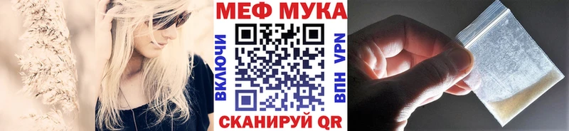 Мефедрон мука  гидра tor  Красково 