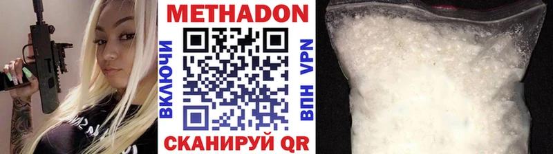 магазин  наркотиков  Красково  МЕТАДОН кристалл 