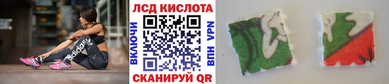 hydra зеркало Красково Марки 25I-NBOMe 1,5мг цены наркотик