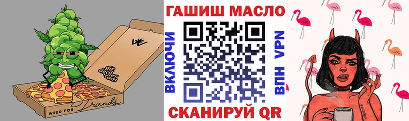 Дистиллят ТГК жижа  кракен зеркало  Красково 